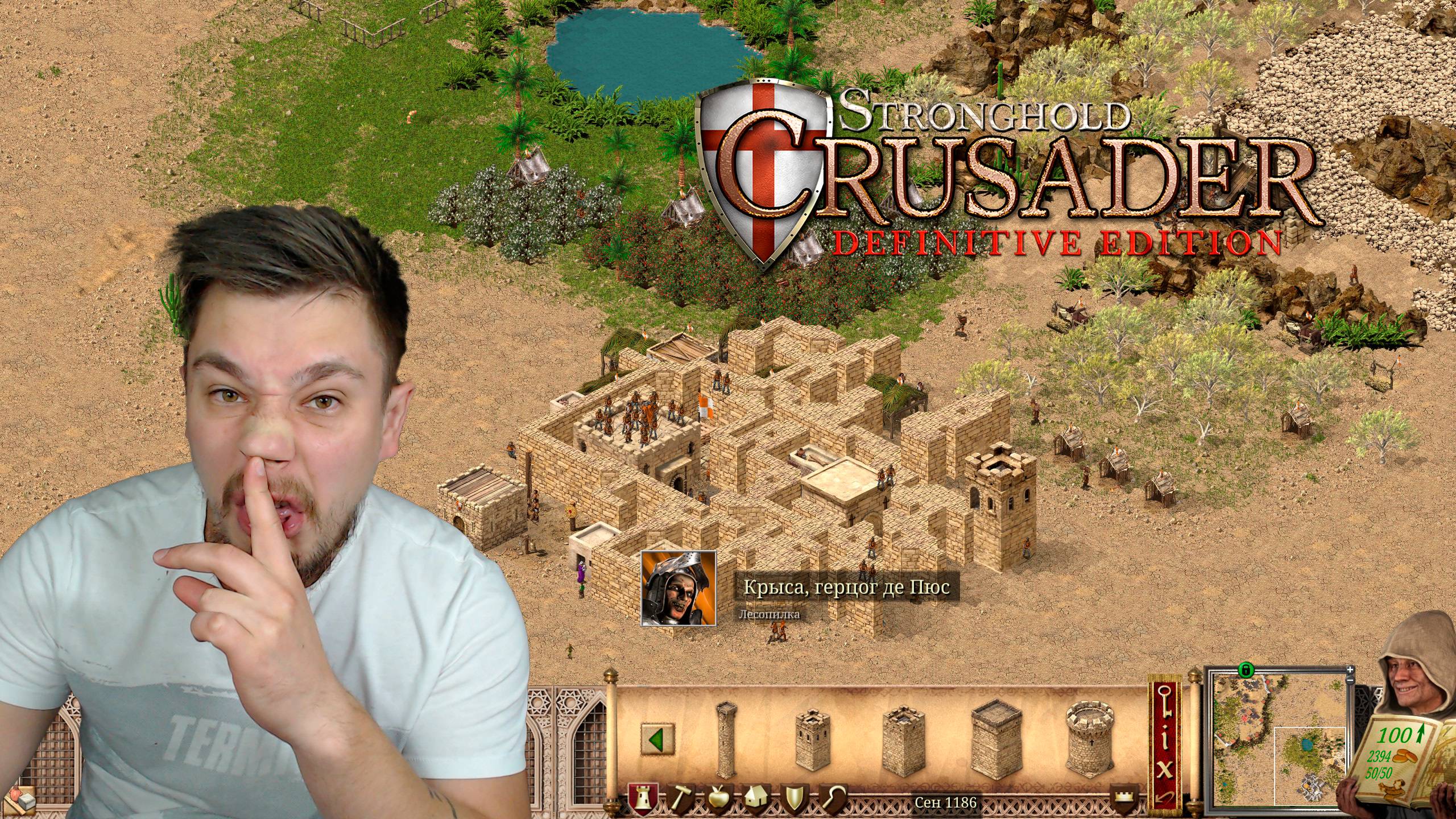 А ЧТО Я НАШЕЛ! ▶ STRONGHOLD CRUSADER: DEFINITIVE EDITION №17 смотреть онлайн