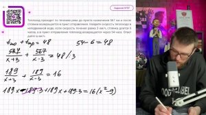Теплоход проходит по течению реки до пункта назначения 567 км и после стоянки возвращается в - №