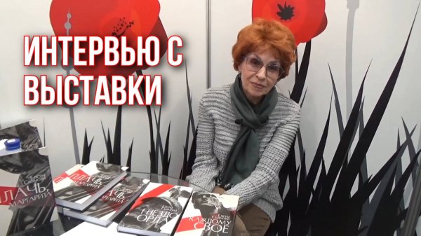 Елена СЪЯНОВА | Интервью на выставке non/fictioN