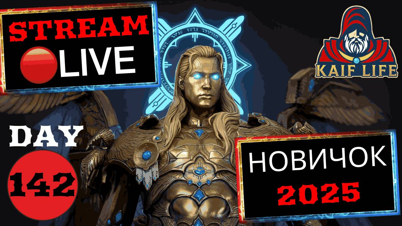 RAID SL СТРИМ ! Подскажу по игре команды, таланты, стоит ли герой прокачки и отвечу на все вопросы ! смотреть онлайн