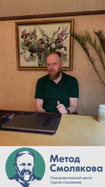 Атеросклероз аорты как лечить смотреть онлайн