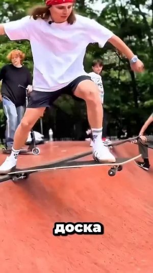 ТОП 5 скейтборд изобретений часть 2 ‼️ #скейт #а4 #shorts #шортс