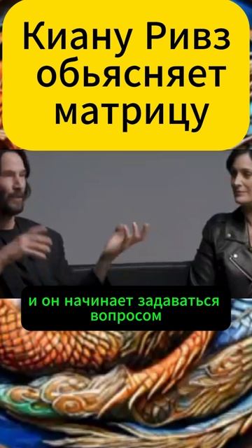 Версия матрицы.#реки