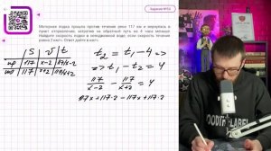 Моторная лодка прошла против течения реки 117 км и вернулась в пункт отправления, затратив на - №