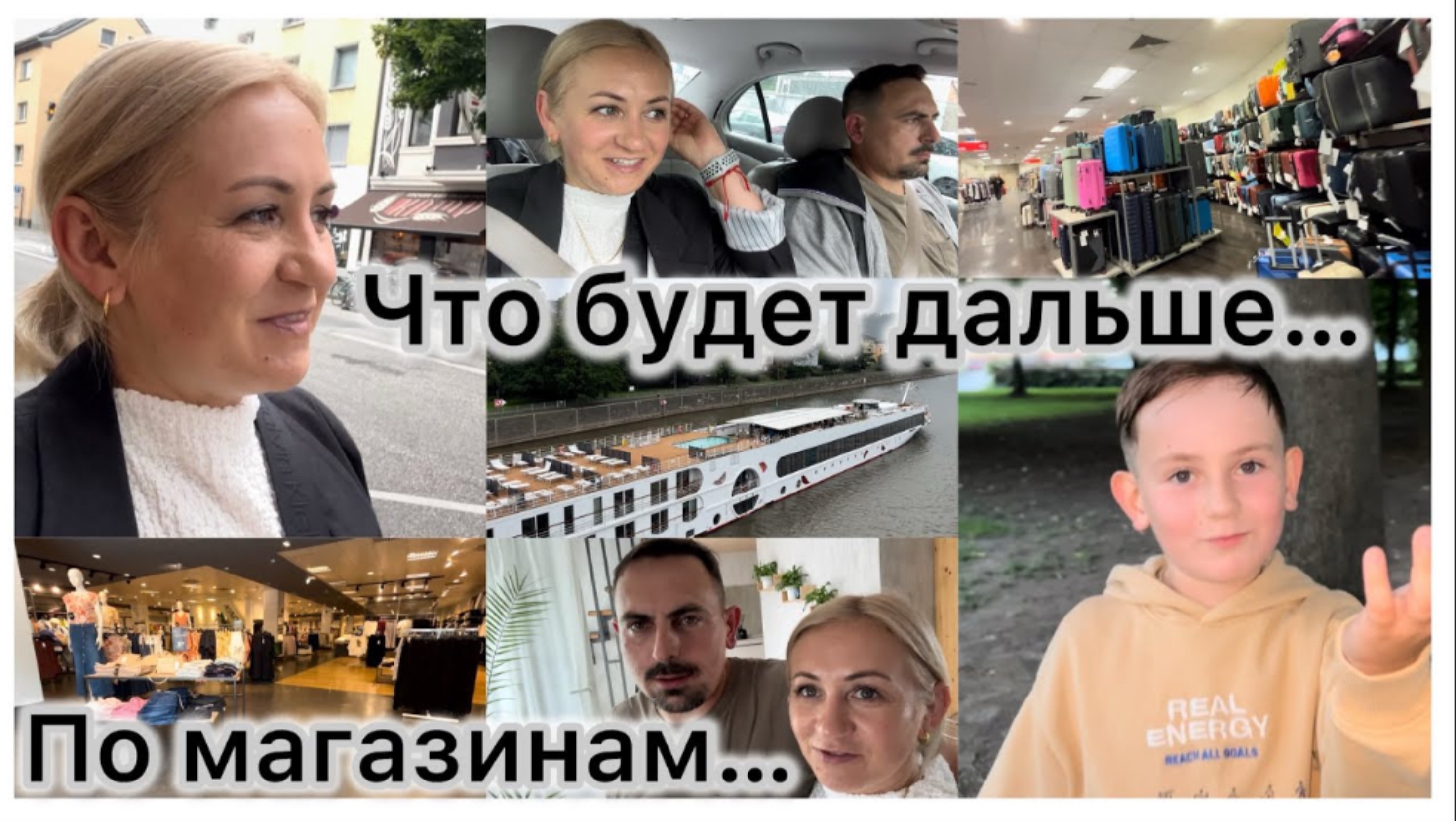 Дозвонился , что дальше ✔️сколько стоят 📚 по магазинам, покупки 🛍️ встретилась с мужем ✔️ попала смотреть онлайн