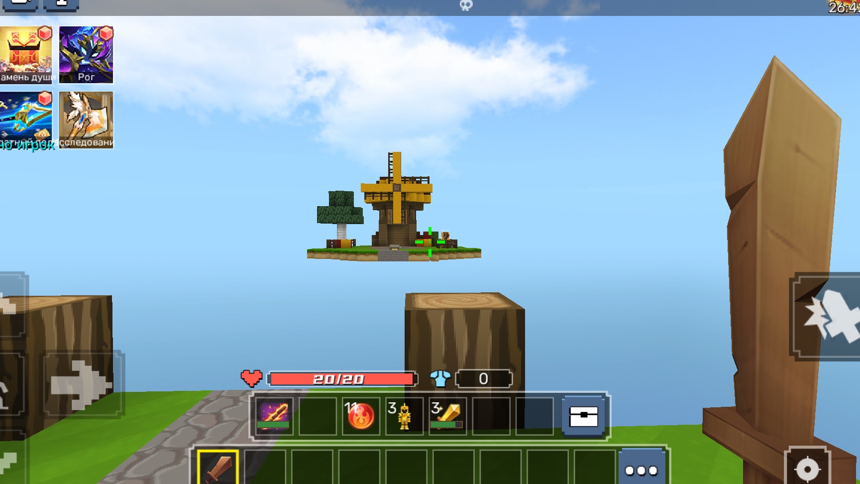 bed wars challenge с прицелом смотреть онлайн