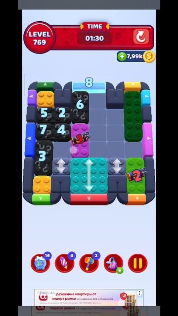 color block 769 смотреть онлайн