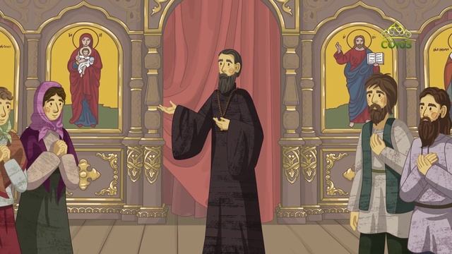 День ангела. 19 августа смотреть онлайн