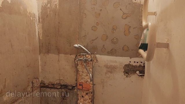 Дизайн ванны.mp4 смотреть онлайн