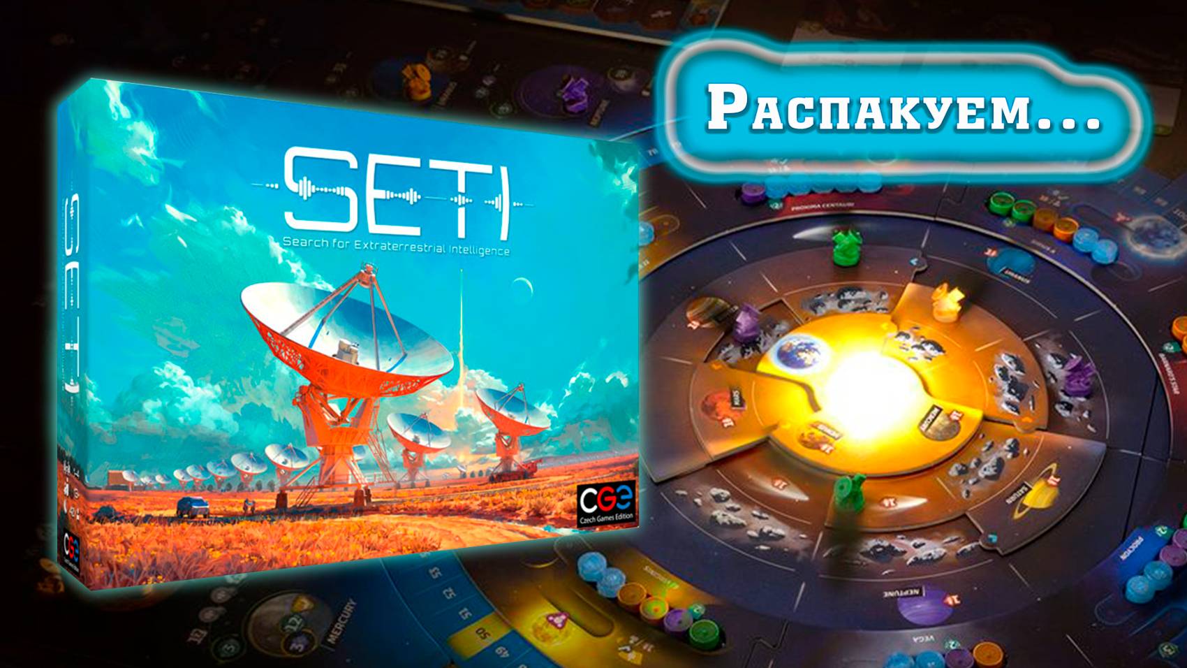 👩🚀🪐 SETI: Search for Extraterrestrial Intelligence / Распаковка / Обзор компонентов смотреть онлайн