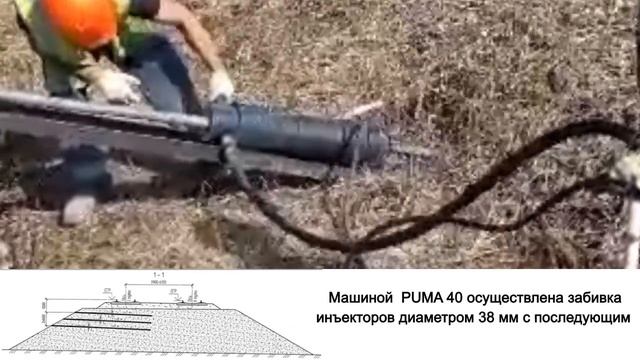 PUMA РЖД смотреть онлайн