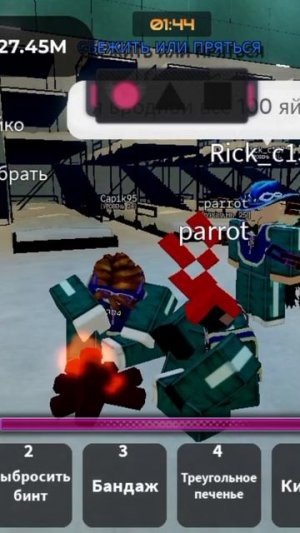 Типичная катка в Ink game на хардкоре