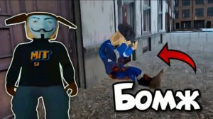 🔥ПЕТРОВИЧ ТЕПЕРЬ БОМЖ ➣ ПЛОХАЯ КОНЦОВКА В ИГРЕ В ПИРОЖОК🔥