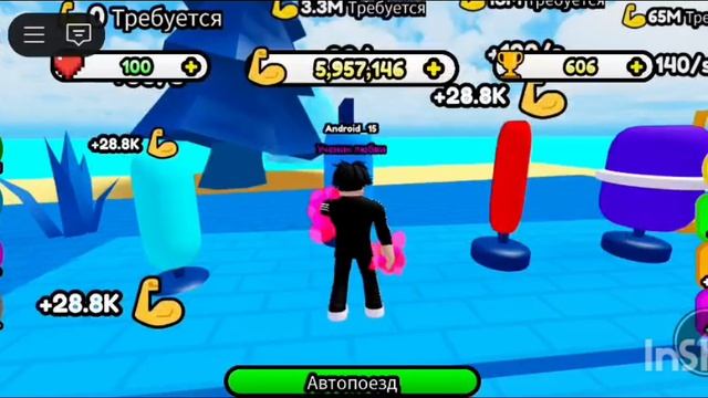 Играю в Симулятор нокаута(Roblox)