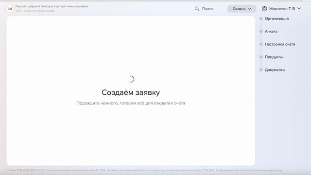 газпромбанк