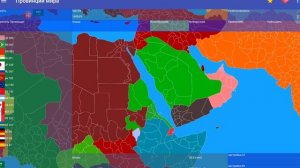 Провинции мира. Мировая битва часть 7