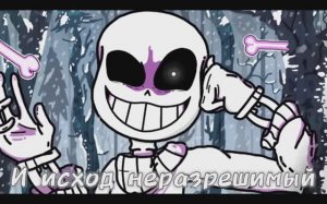 ОБЕЩАНИЕ ОБЕЩАНИЕМ ✧ ПЕСНЯ ПО UNDERTALE promised. ✧ НА РУССКОМ ✧