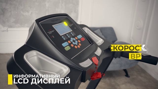 Беговая дорожка Genau TR50 смотреть онлайн