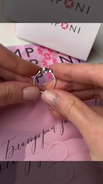 Маленькое украшение, огромная уверенность: кольцо Lamponi!