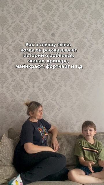 13-08-2025 ну ведь да? 😂😂😂