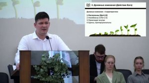 Вера в Евангелие ♥️ Проповедь МСЦ ЕХБ