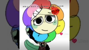 если тунам сказать Ты мой любимый перс(музыку норм не могла найти)