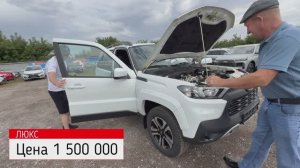 ВНУТРИ СТАЛО ПРЯМ КАК В САМОЛЕТЕ! Взял по вкусной цене новую LADA NIVA TRAVEL максималка с планшетом
