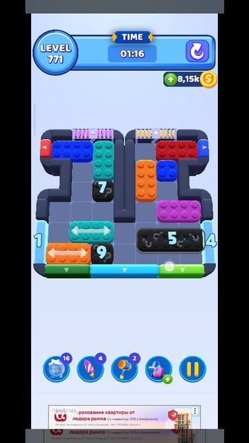 color block 771 смотреть онлайн