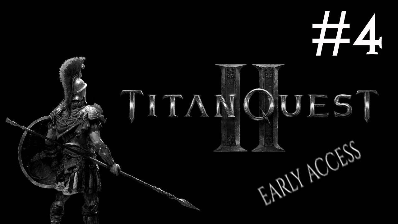 Titan Quest 2: Early Access # прохождение [4] смотреть онлайн