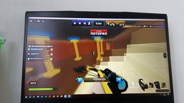 я поиграл в игру соперники