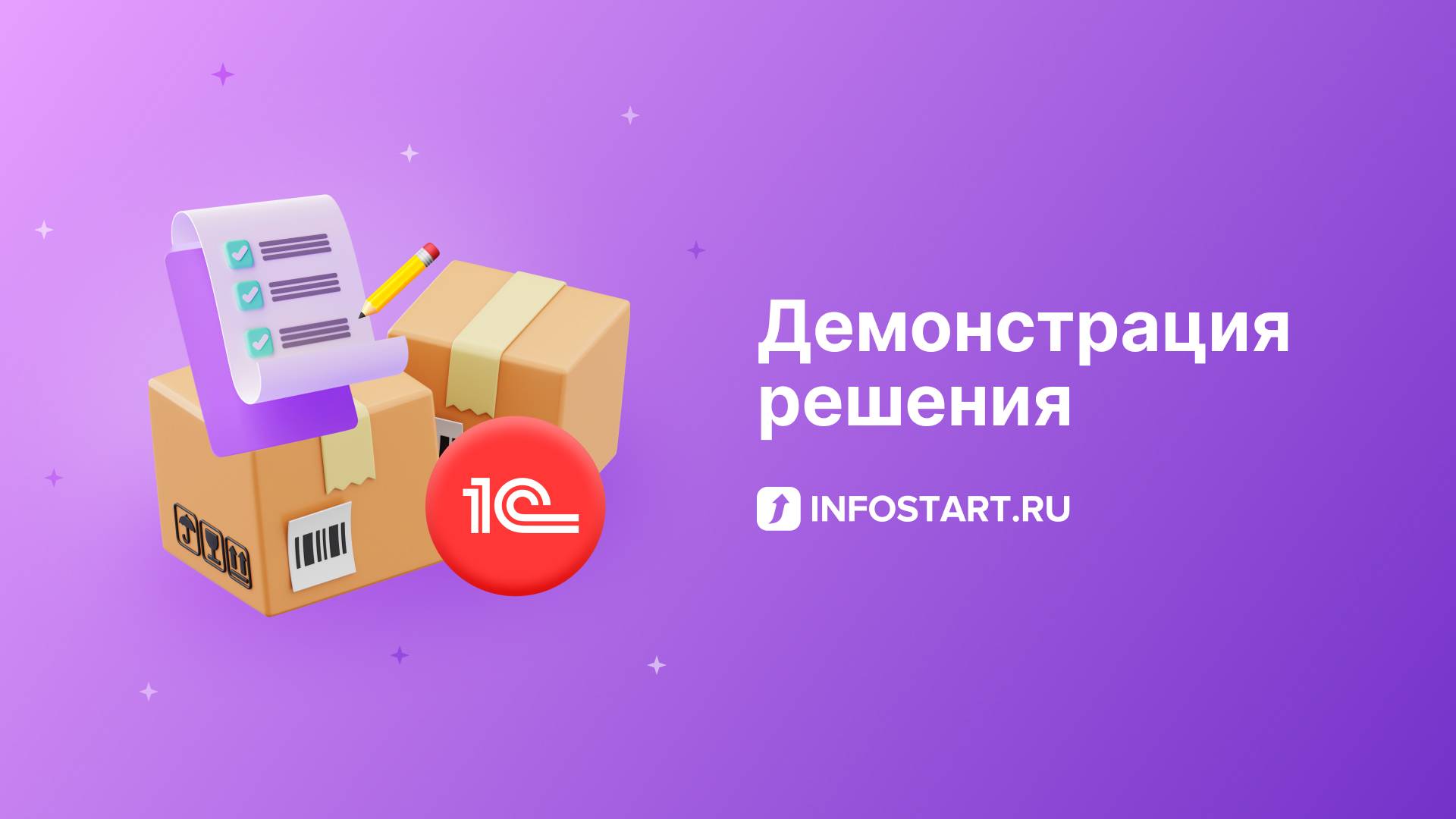 Списание материалов в 1С 8 Бухгалтерия 3.0 смотреть онлайн