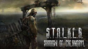 S.T.A.L.K.E.R.- Тень Чернобыля. Прохождение игры. ч. 1