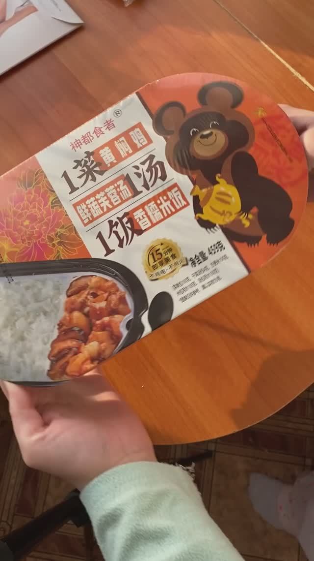 Набор олимпийского обеда из Владивостока смотреть онлайн