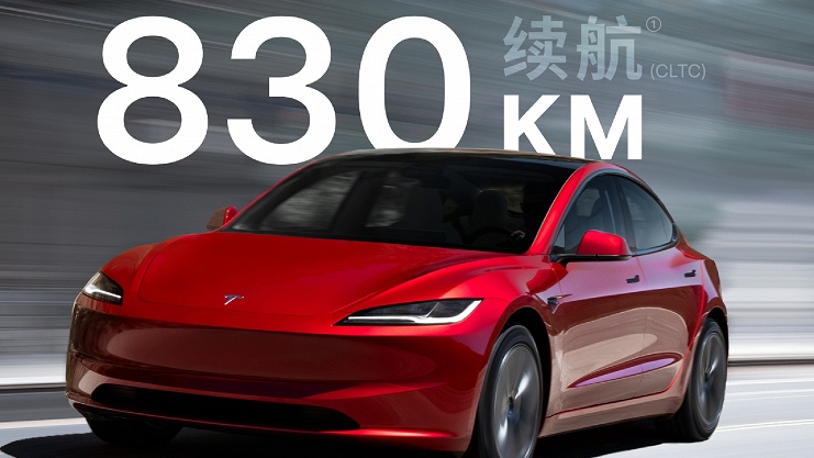 Представлена новая Tesla Model 3 2026 Long Range с запасом хода в 830 км смотреть онлайн