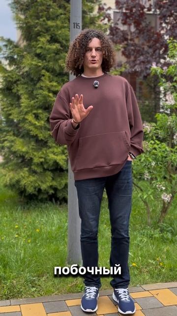 Нужно лекарство от депрессии?