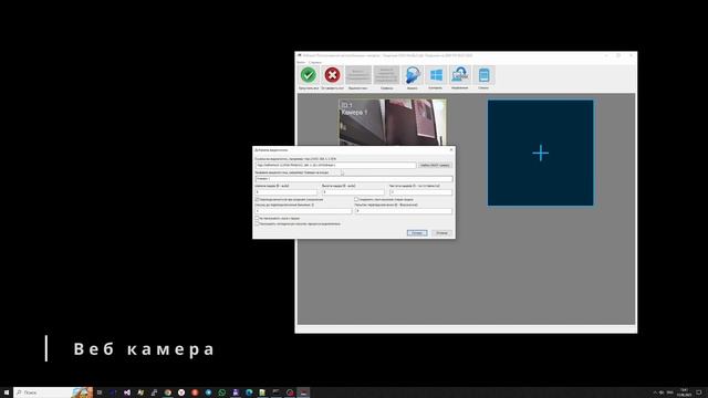 IAStream - подключение видеопотоков (RTSP, MJPEG, ONVIF, Webcamera и видеофайлы)