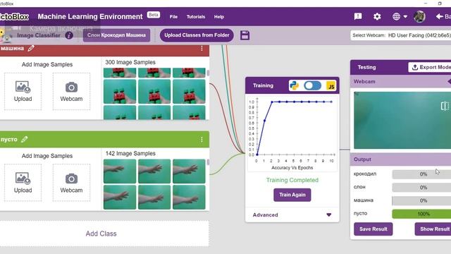 Кварки_ распознавание слона, крокодила и машины смотреть онлайн