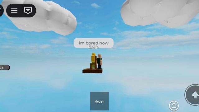 простая игра на роблокс одна концовка