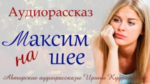 Из-за болезни муж сидел дома, а вернувшись раньше, Анна услышала то, что не должна была