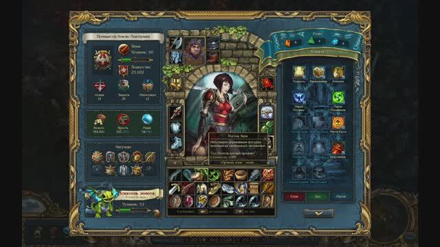 Принцесса (21) смотреть онлайн