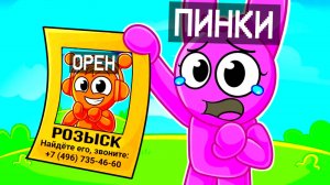 СПРУНКИ ОРЕН ПРОПАЛ В МАЙНКРАФТ | Ваня BaldiloMaestro