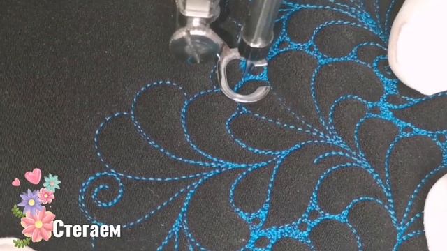 Художественная стёжка.