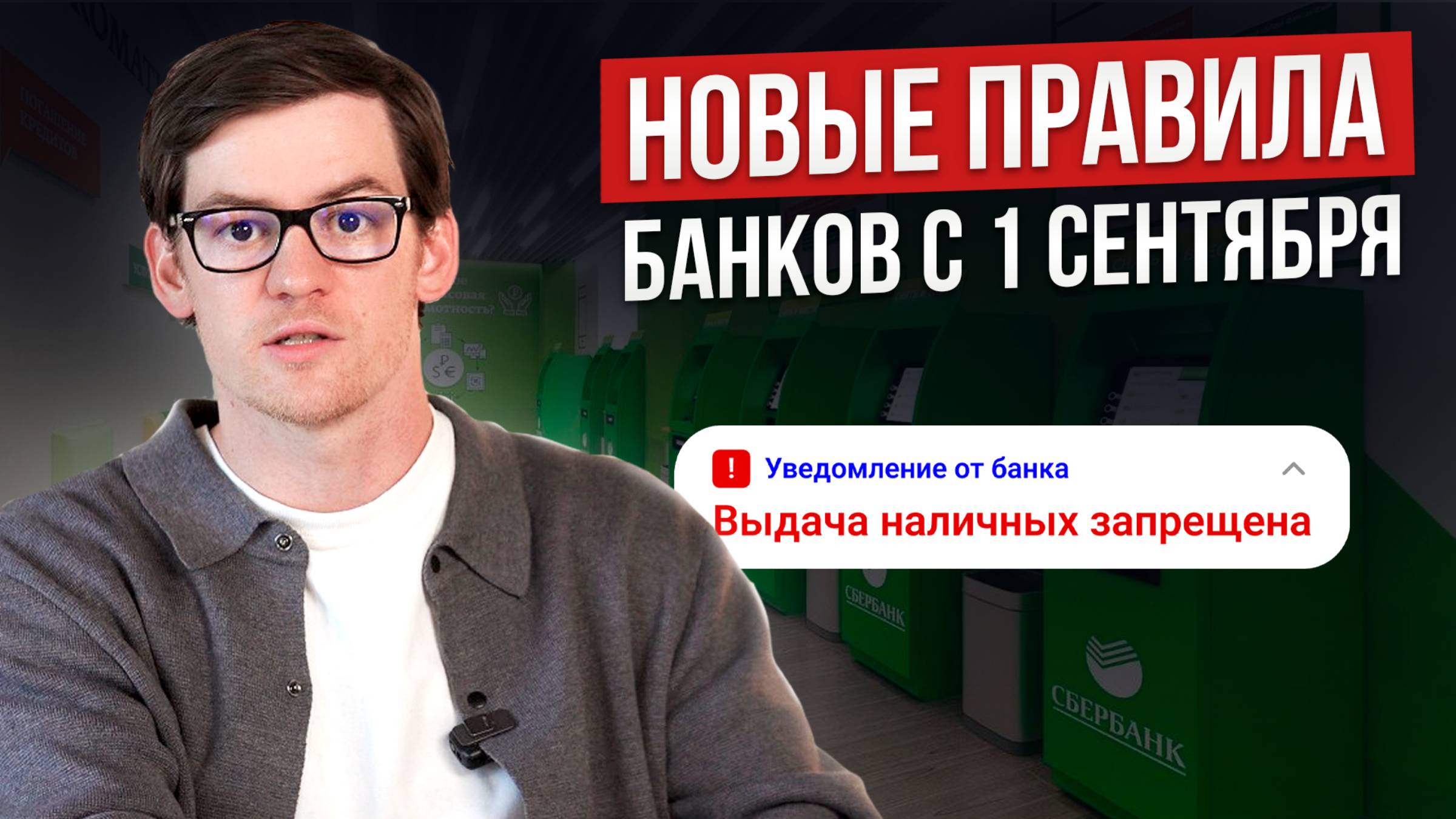 Финстори L Академия финансовых профессий