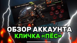 ЗАРЯЖЕННЫЙ АККАУНТ В БЮДЖЕТЕ 300+ Doomsday Last Survival.