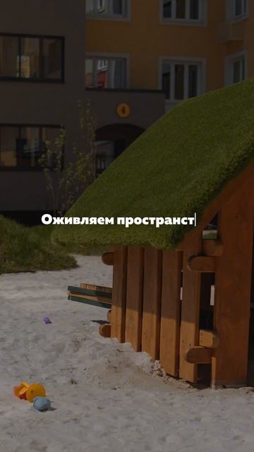 Нет, мы не играем в машинки на производстве