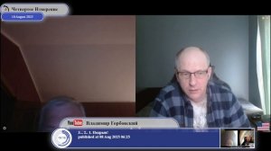 Какую Украину будут строить после боевых действий?