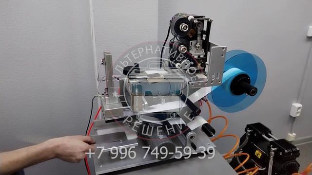 Этикетировщик полуавтоматический с датером MS-60P смотреть онлайн