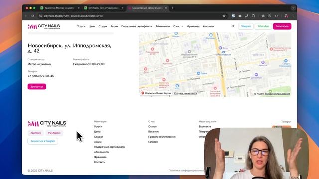 3 - City Nails