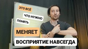 Главный секрет трансформации. Без преувеличения