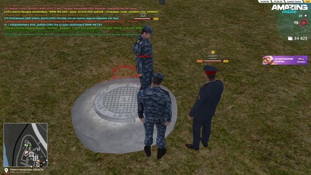 неадекватное поведение